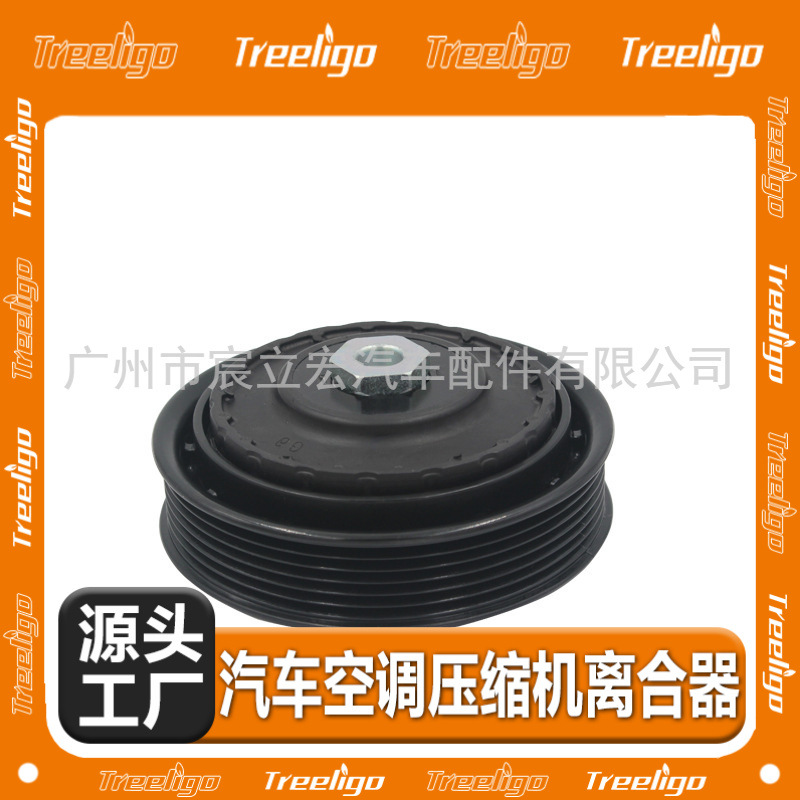 Coche aire acondicionado compresor embrague electromagnético adecuado para nuevo Toyota Camry 6PK modelo
