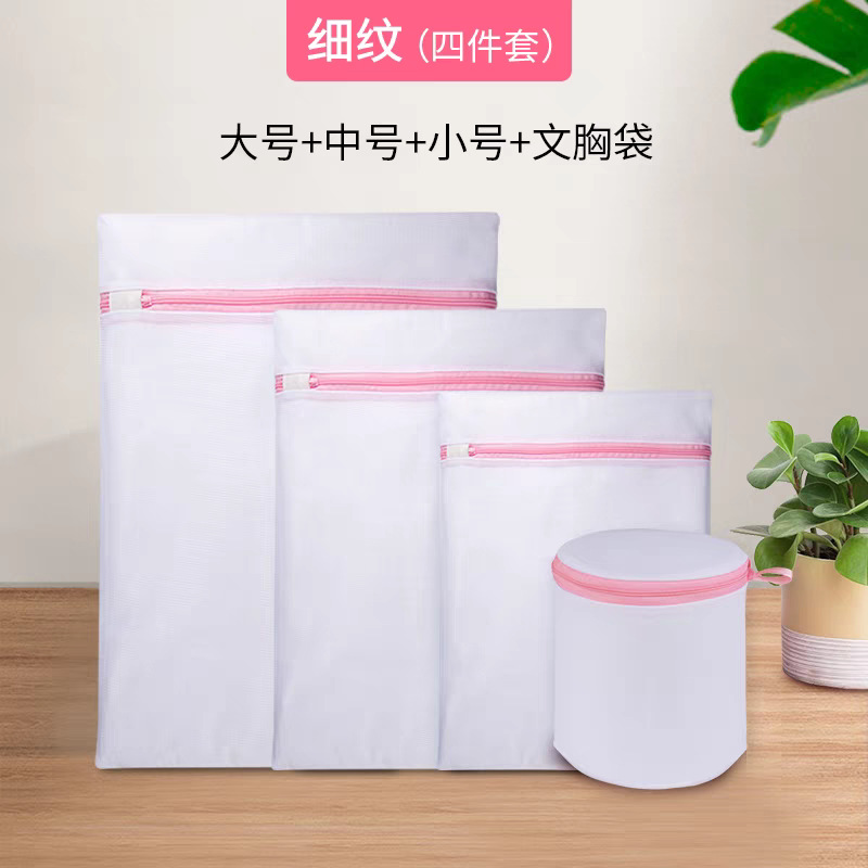 Juego de tela plana de cuatro piezas (malla fina)