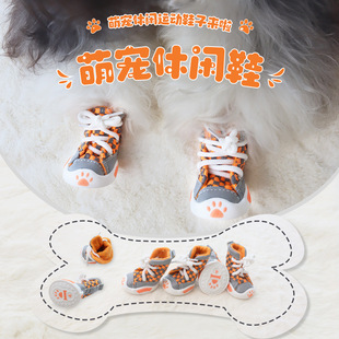 Dog Casual Canvas Shoes with Straps, Breathable Small Dog Shoes, Non-Slip, Anti-Falling, Soft-Soled Dog Shoes, Pet Walking Shoe Covers