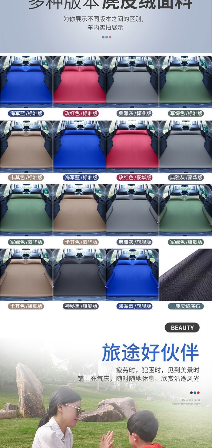 Car-Mounted Automatic Inflatable Mattress Suv Off-Road Vehicle Trunk Travel Inflatable Mattress Self-Driving Travel Sleeping Pad