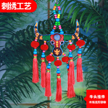 云南民族风手工刺绣牛头图案墙面挂饰创意家居客厅店铺酒吧装饰品