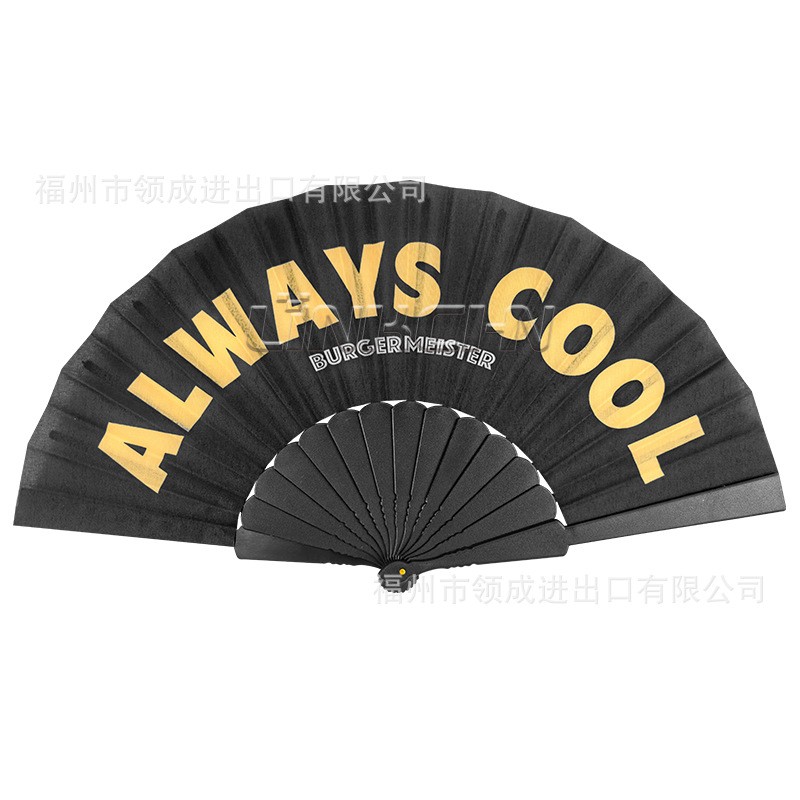 黑色塑料扇子环保材质便携折叠扇布面扇骨自选颜色高品质礼品扇