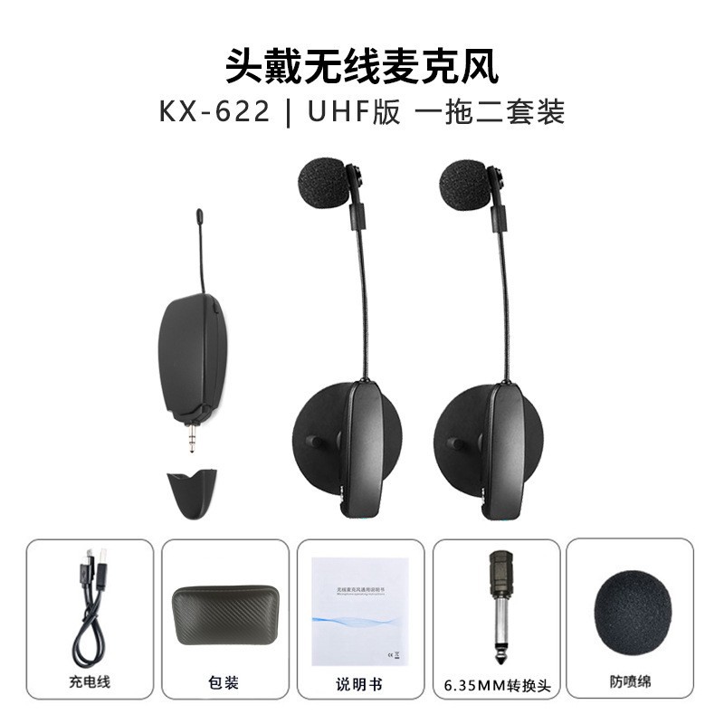 Micrófono inalámbrico para instrumentos, micrófono de ventosa grande para violín, micrófono para presentaciones en escenario, banda, guitarra