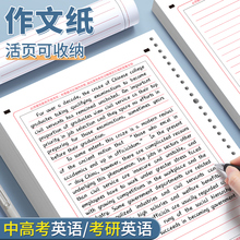 2025߿ӢZļи߿ӢZ}A4pӢZI