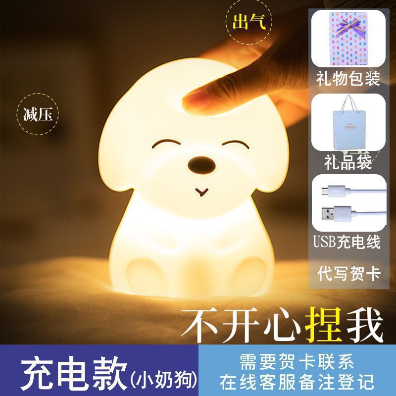 El corazón de la niña de cumpleaños envía a las novias y las hermanas a los niños, luz de noche práctica para los niños, dormitorio con cama, luz de noche pequeña, vela visón