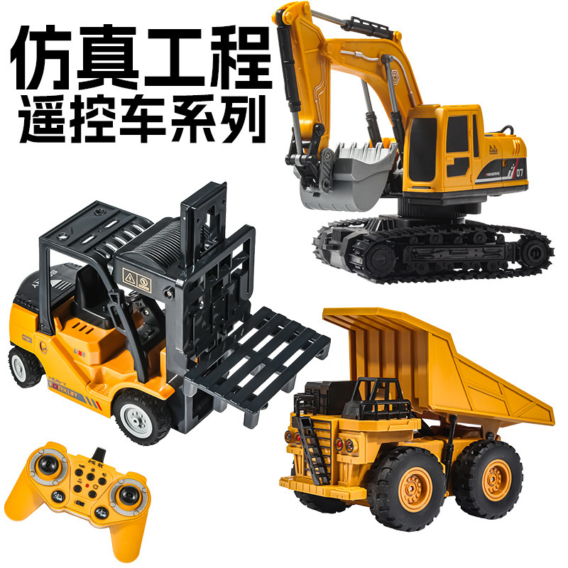 Cross-border simulation engineering vehicle lift forklift remote control vehicle children's electric toy vehicle dump truck bulldozer excavator
