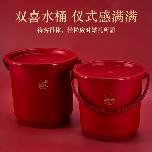 Happy bucket moving round dowry bucket moving into the house wedding red plastic bucket thickened happy red bucket wholesale