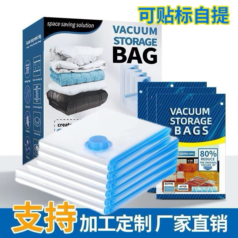 Bolsa de compresión al vacío con borde azul para guardar edredones, ropa y mantas, con cierre hermético a prueba de humedad, venta al por mayor.