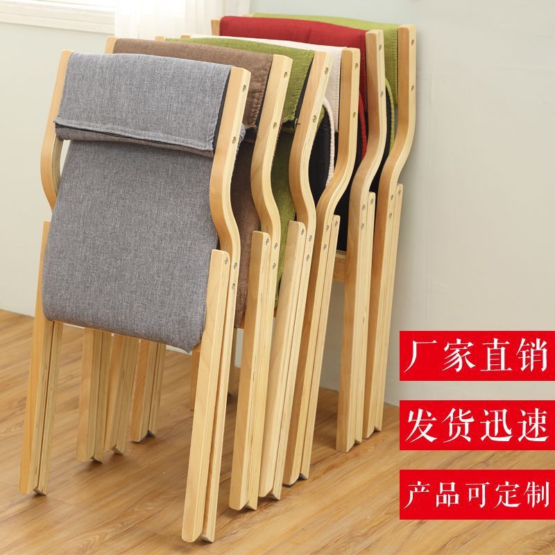 Folding chair solid wood chair, foldable back chair dining chair home use small apartment durable simple computer folding chair