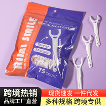 跨境Y型全方位多功能牙线棒后牙高拉力细滑牙线棒剔牙线牙签外贸