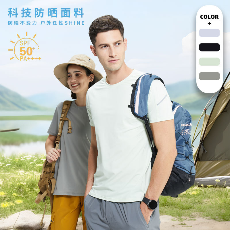 Camiseta de seda de hielo de color sólido de secado rápido Ropa de fitness de malla transpirable de verano para hombres Ropa de baloncesto Entrenamiento Ropa de secado rápido Deportes Manga corta