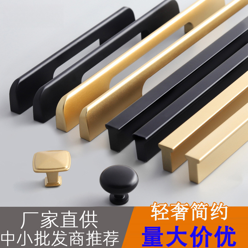 美式黑色加长轻奢橱柜衣柜拉手现代简约柜门抽屉柜子门把手