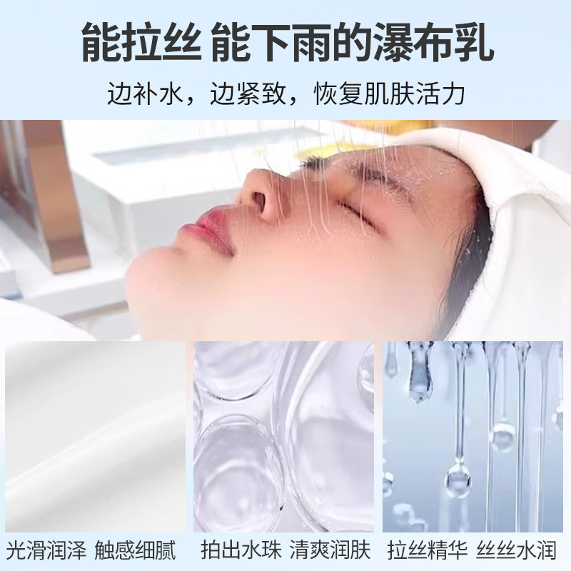 美容院用大ボトル小分子水滝状スムージングローション保湿オイルコントロールエッセンスセラムアイソレーションローションオーディフ|undefined