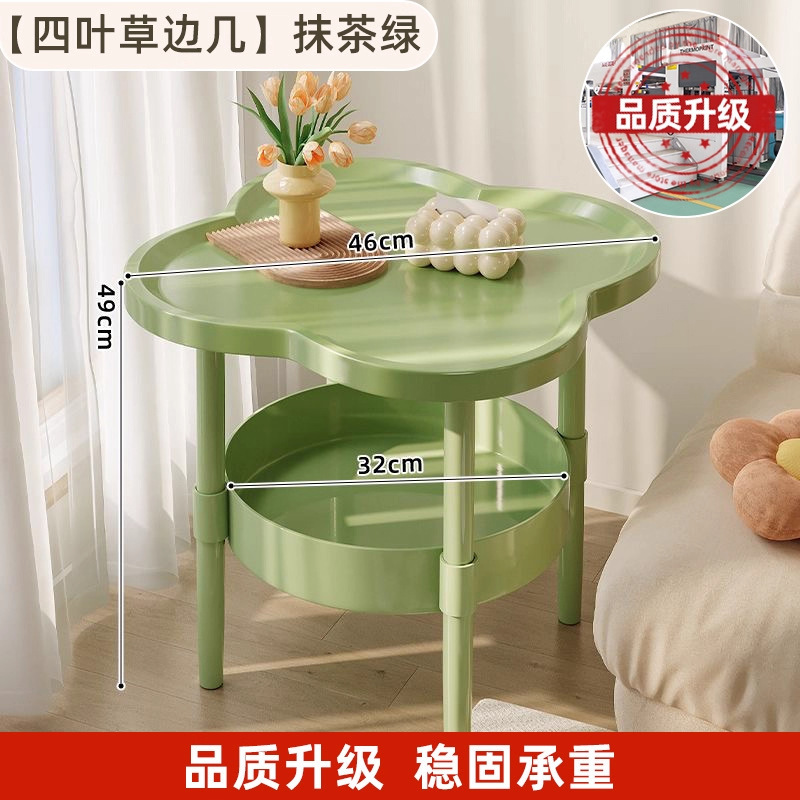 客厅沙发茶几家用北欧现代简约四叶草小桌子阳台小边几储物收纳柜|undefined