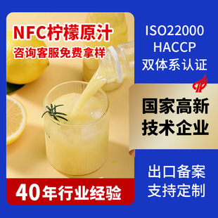 100%nfc��֭��ϰ����S�����rե����֭ԭҺ��ƿ����ԭ�Ϲ������l