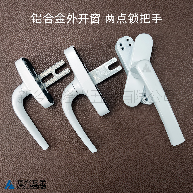 斷橋外開窗撥叉中二點執手 材鋁合金帶旋轉扣蓋把 內懸小兩點鎖拉