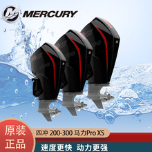 MercuryˮԭbMڴC ě_200~300 Pro XS ٰ洬C