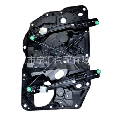 7P5837755D/7P5837756D, Glass lifter
