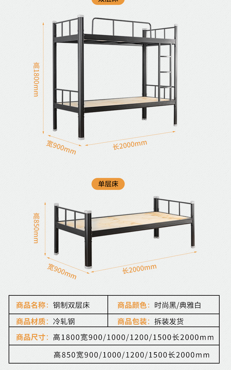 上下铺双层床铁艺床学生宿舍公寓床员工宿舍上下床钢制床铁架床-阿里巴巴
