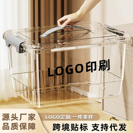 果盘、果篮;收纳盒;收纳箱