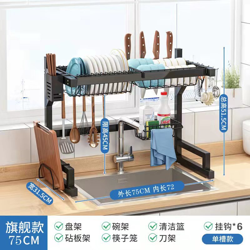 Estante de cocina Encimera Fregadero Estante de almacenamiento para platos Cuchillo multifunción Estante para yunque Estante para platos en la piscina Estante de drenaje