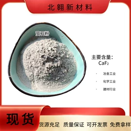 其他非金属;其他非金属;石墨