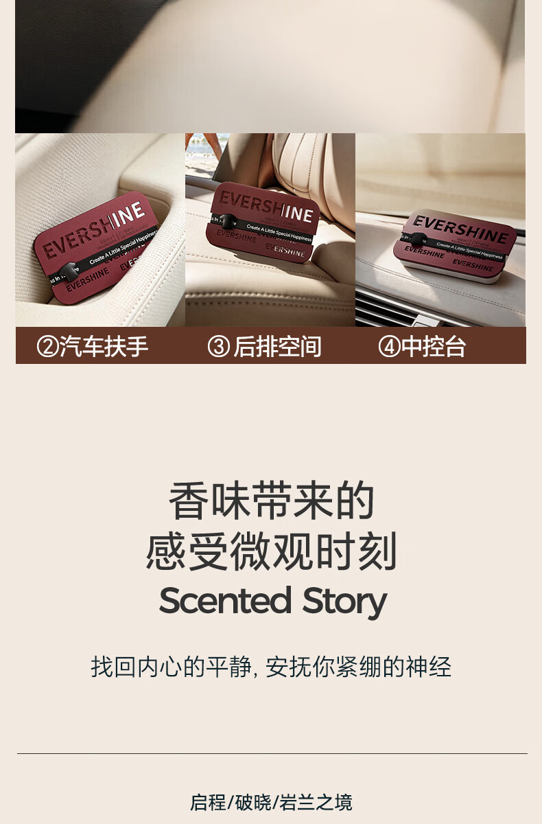 Qingtian Dabai Car Fragrance Solid Balm New Dual-Compartment Long-Lasting Fragrance Deodorizer Formaldehyde Remover Car Fragrance