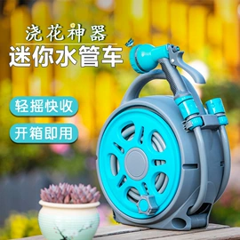 洗车水枪;洗车水管;水管收纳架