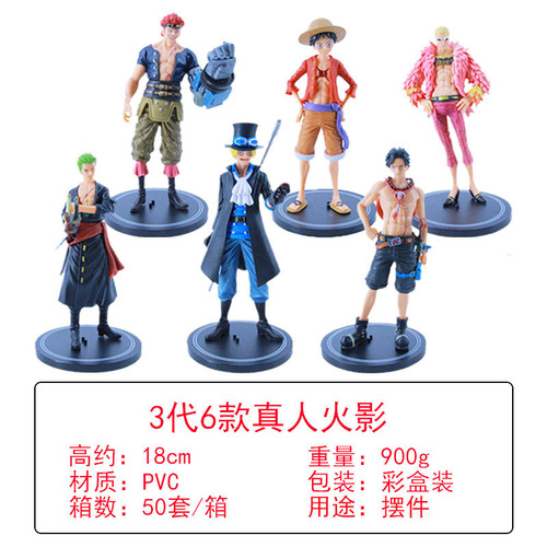 One Piece 6 7-inch live Luffy Zoro Sangina Mesabo Little Tangming Gekid ornaments doll
