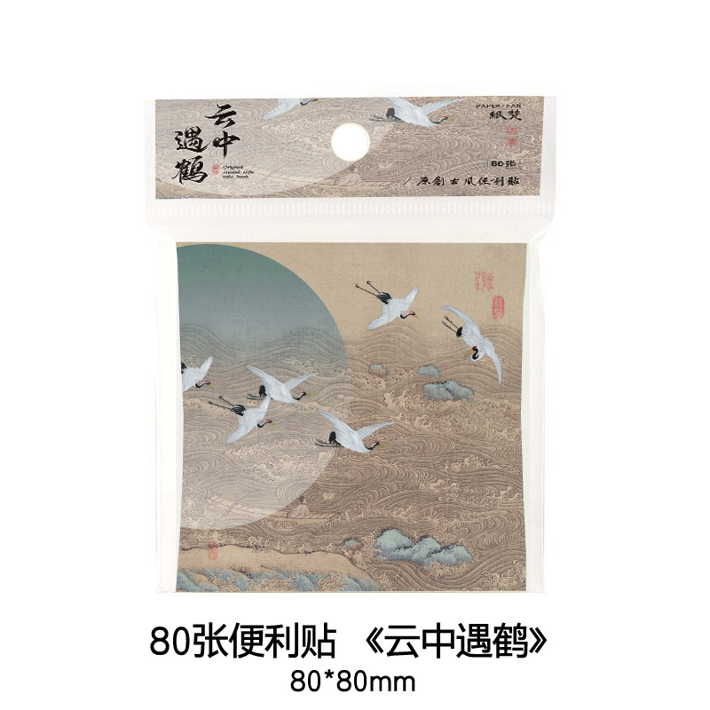 운정 - 구름 속의 학