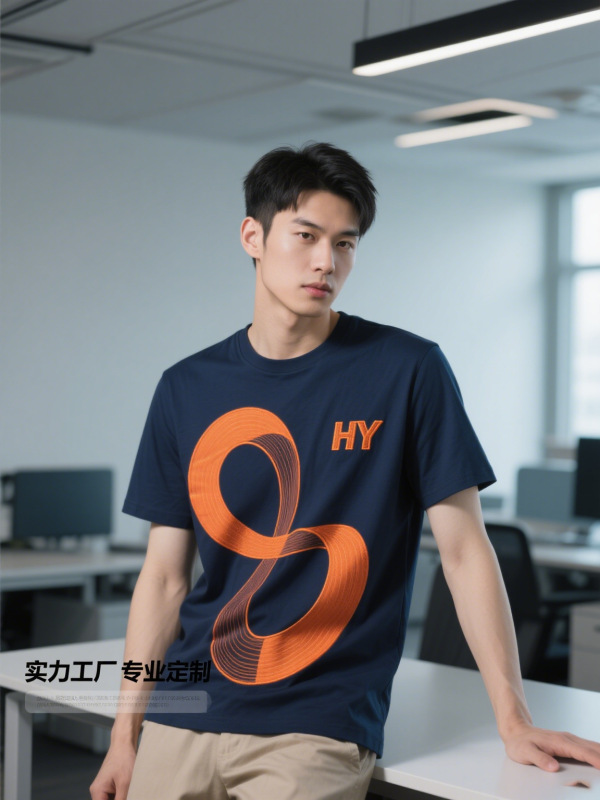 HYメンズカスタムトレンドカラーブロックTシャツ、ゆったりカジュアル半袖、230g長繊維綿、刺繍加工、写真からカスタム可能|undefined
