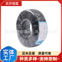 �����o�׾� UL2517 105&deg;C 300V 14AWG*2C 16AWG*5C ��о