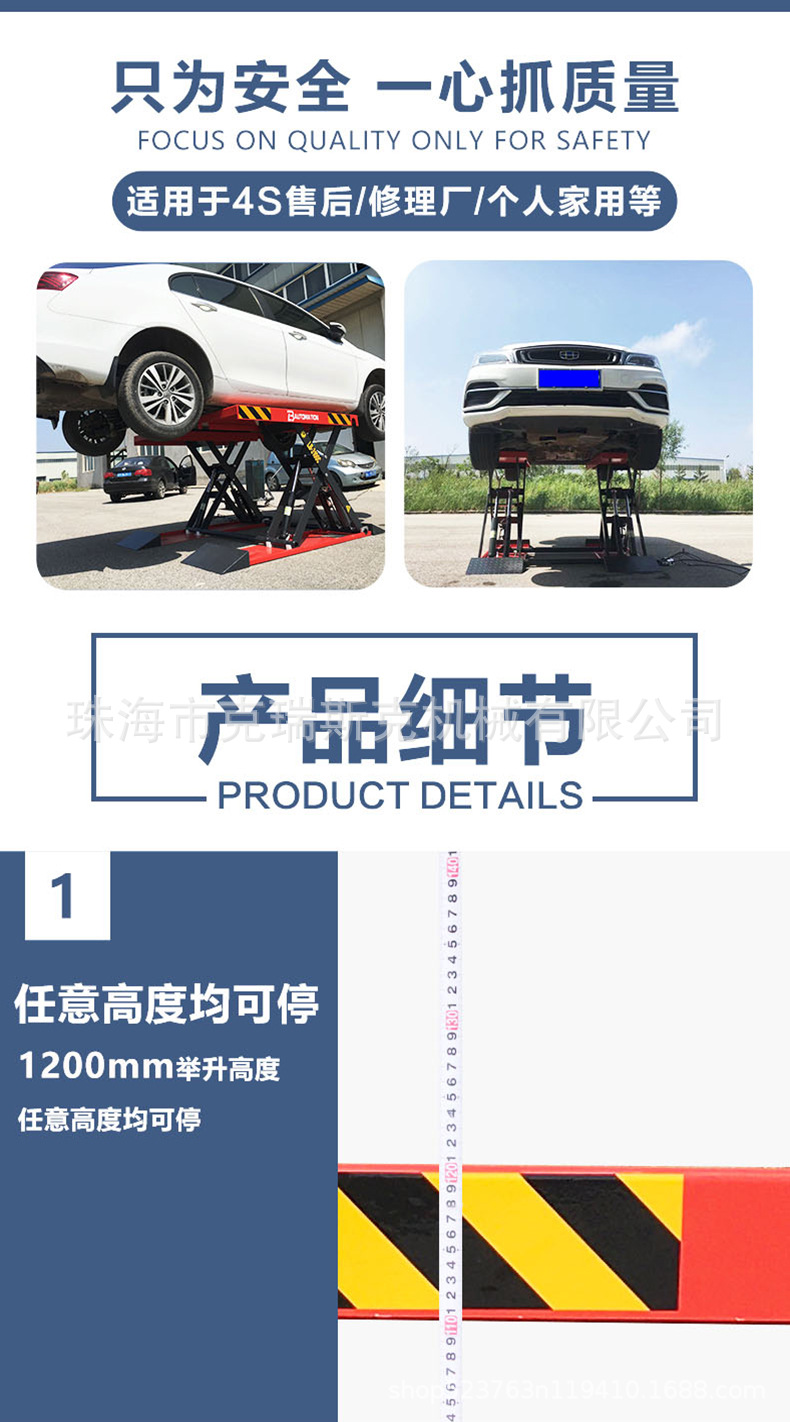 Liba Car Lift 1.2m Mobile Small Scissors 4-Ton Scissor Lift Four-Cylinder Overhead Lift