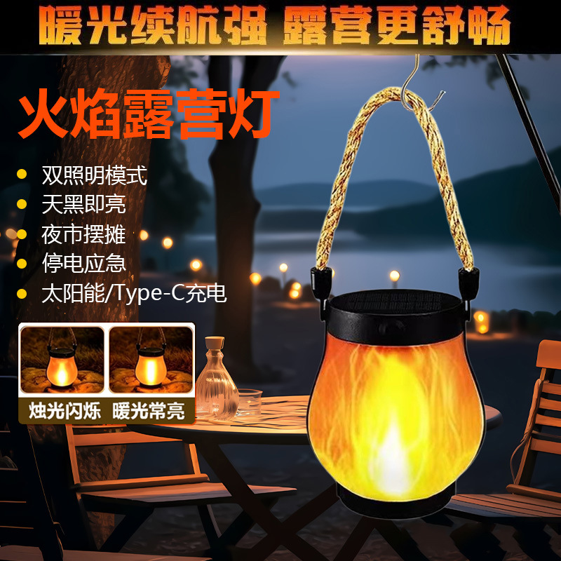 复古风太阳能庭院灯家居装饰麻绳灯笼户外便携露营营地帐篷灯M67