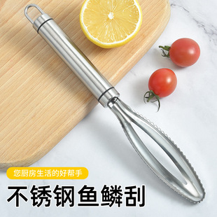 Spot Wholesale Stainless Steel Fish Scale Planer 304 Thickeneded Fish Scale Scraper Multifunctional Fish Scale Planer Kitchen Tool