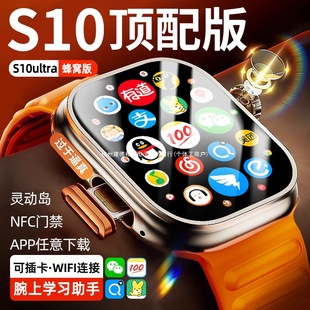 ���A�����ٷ���Ʒ���¿�S10ultra����C�������Ԓ�ֱ��ɲ忨5G