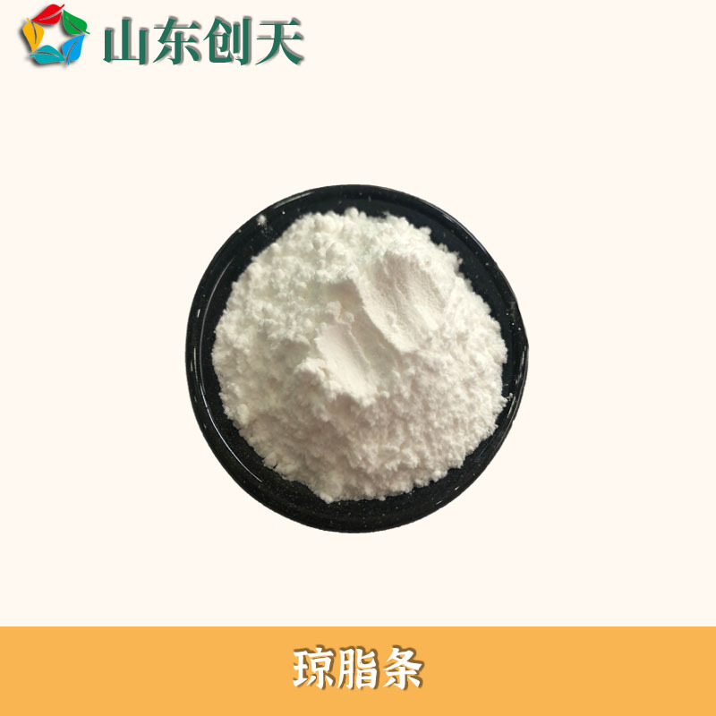 供应食品级L-谷氨酰胺 各种氨基酸l-谷氨酰胺