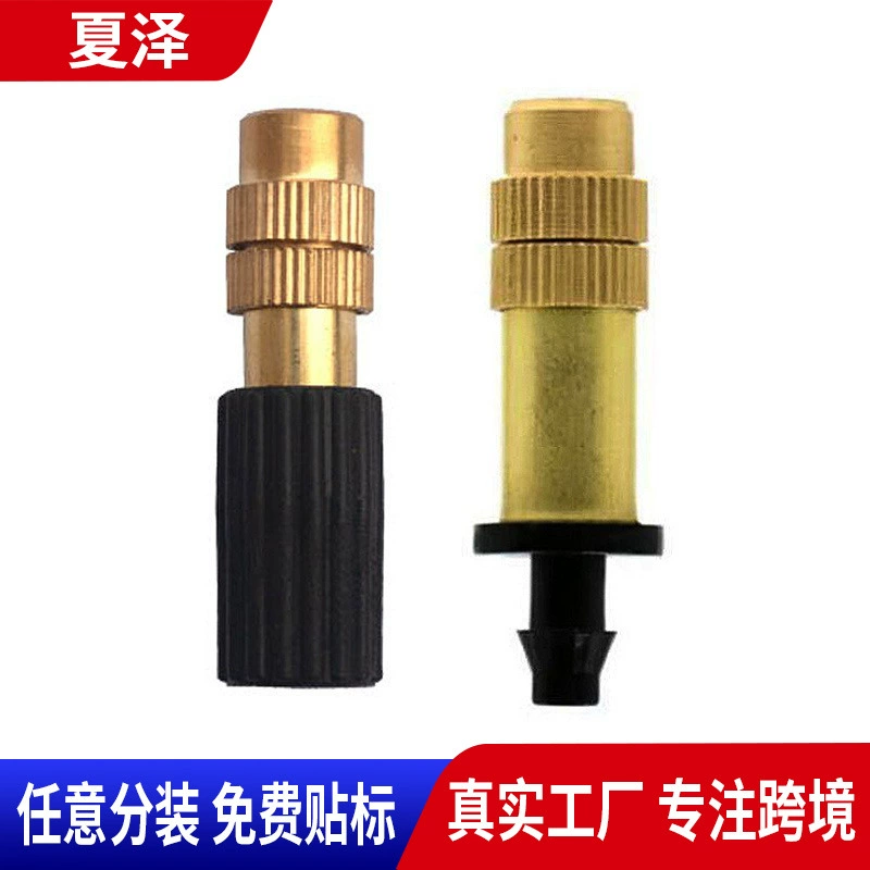 Регулируемый медный спринклер для автоматического полива устройство для капельного орошения спринклер система орошения сада спринклер охлаждения теплицы