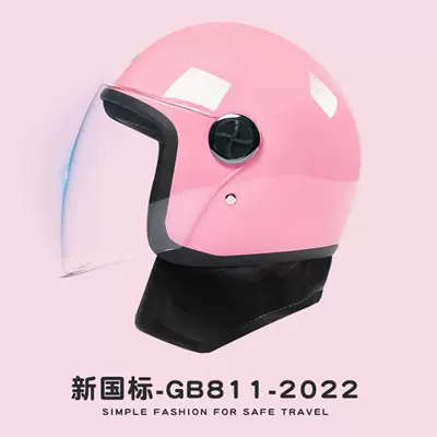 and Men, Motorcycle Half Helmet, Motosiklet kaskı (dəbilqə) - romantic-pink-detachable-scarf-high-definition-anti-fog-new-national-standard-category-b