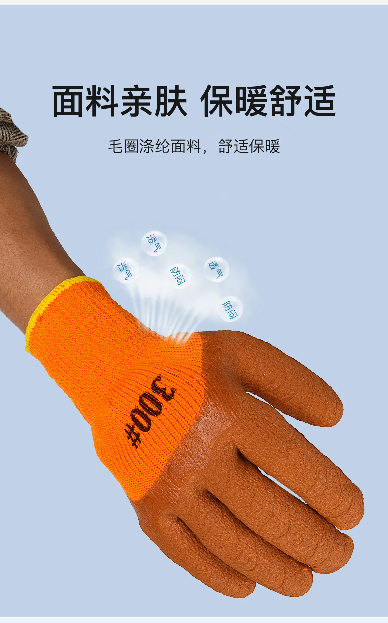 Winter cold-proof cold storage working labor protection gloves, bristled foam impregnated rubber gloves, thickened labor protection warm gloves pic 10