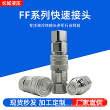 FFϵƽʽҺ͹ܿٽ^ݼyھC߉B