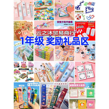 һ�꼉����С�YƷС�W�����ð��W���ľ��_�W��Ʒ���⃺ͯ����