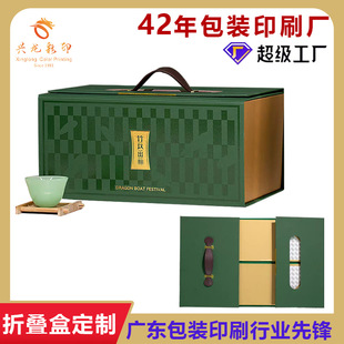 Leather Portable Folding Box, Holiday Gift Packaging Box, High-End Gold-Stamped Portable Gift Box, One-Piece Folding Box Customization