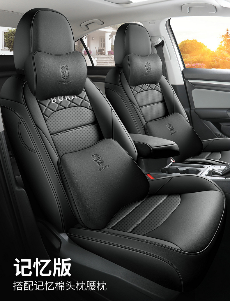 2023 Volkswagen Bora car seat cover special all-inclusive 22 seat cushion four seasons universal seat cover leather cushion