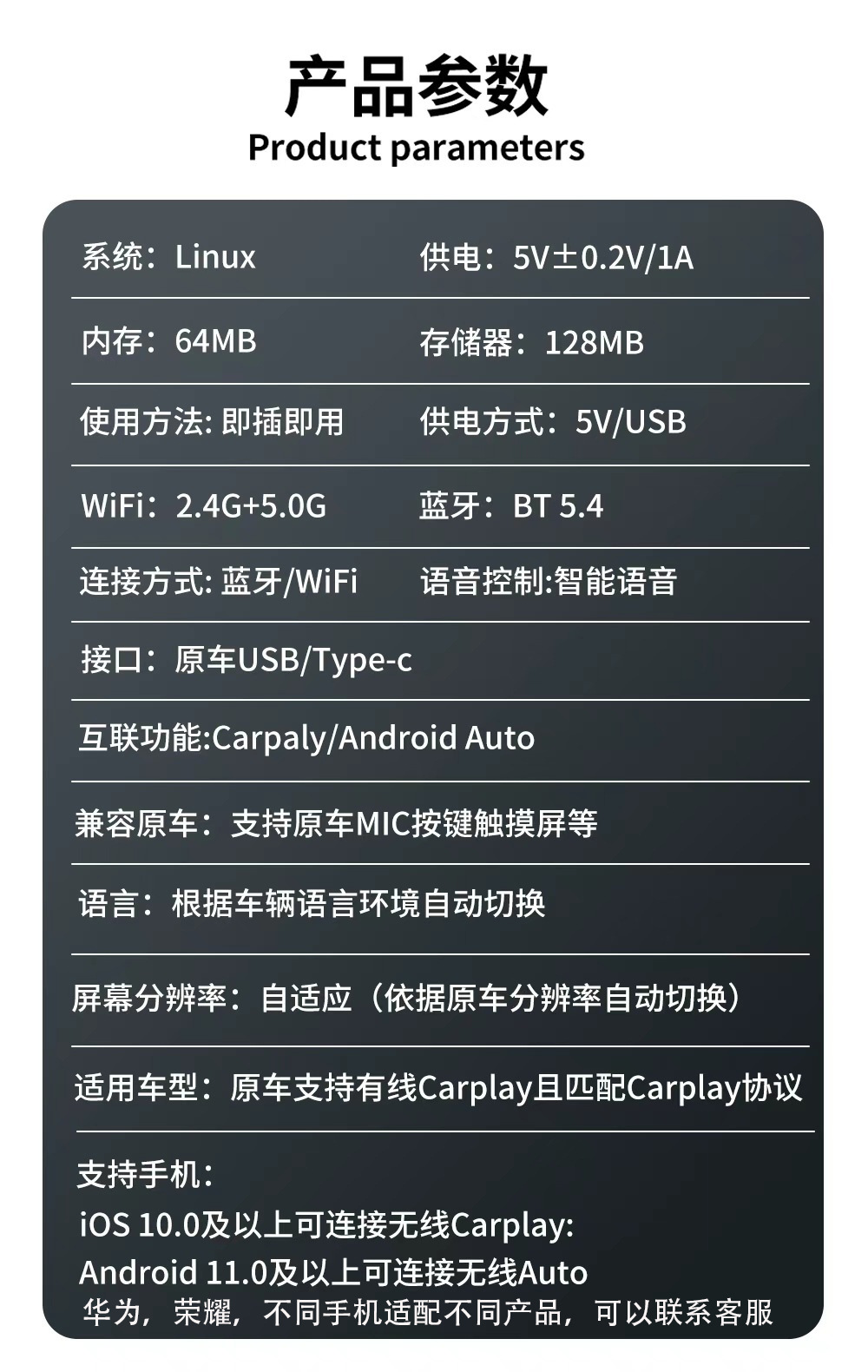 Cross-Border Two-In-One Wired to Wireless Carplay Box for Car Connectivity, Compatible with Apple, Android, and Linux Systems, Portable