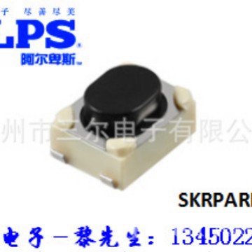 现货代理日本ALPS品牌贴片轻触开关：SKRPARE010