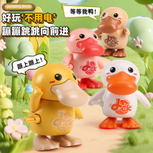 抖音同款上链惯性摇摆小萌鸭公仔创意摆件娃娃机小礼品玩具批发