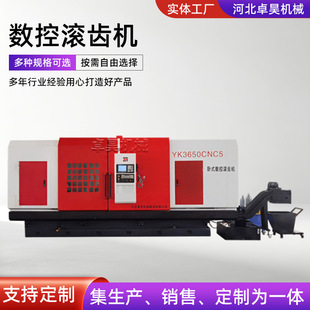 5�S���؝L�X�CYK3650CNC�X݆�ӹ��O��������S�������X�C�S�ҹ���