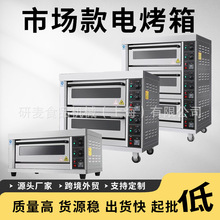 �決늿��䶨�ƶ��ʽ�����̘I�� ����electric oven�������P����