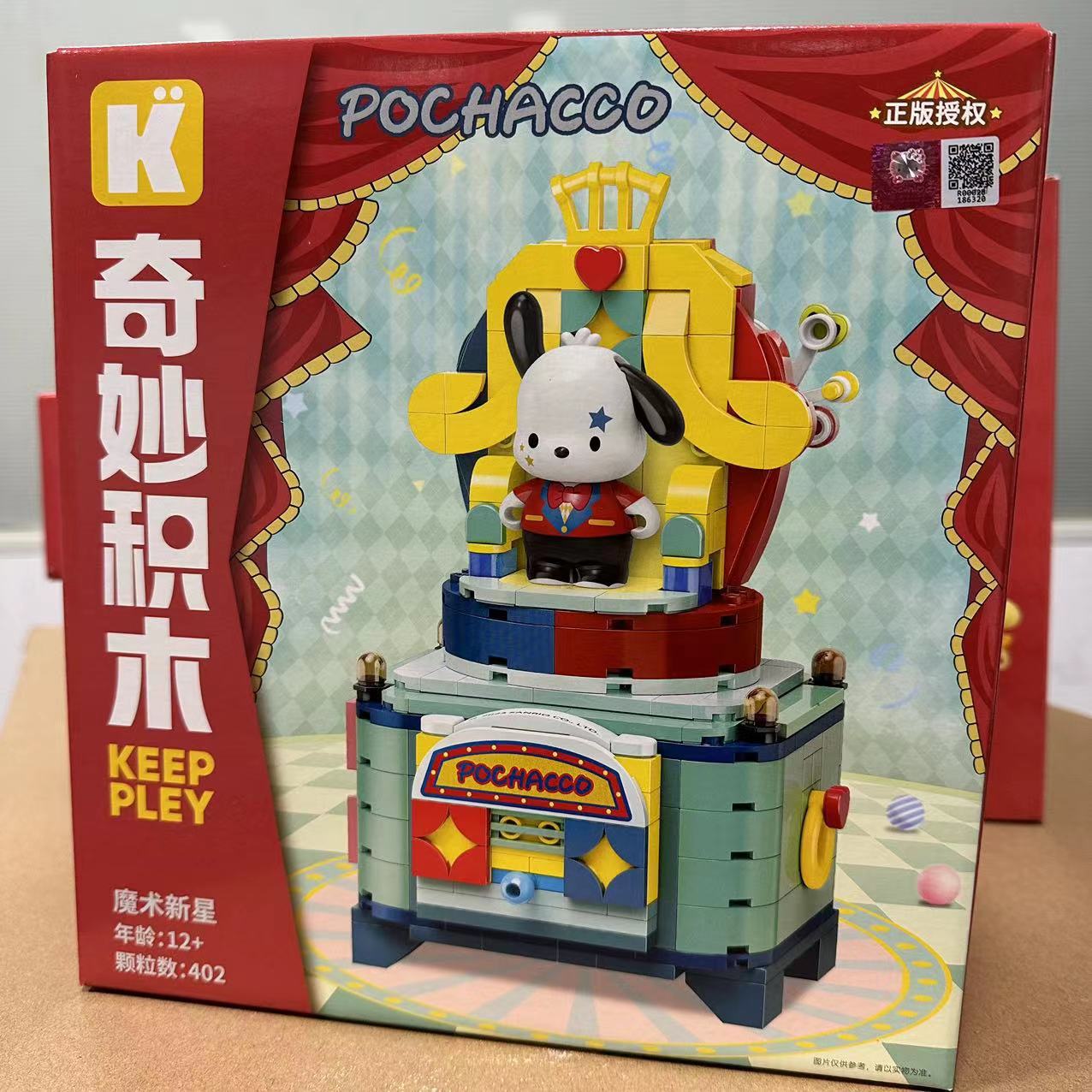 Sanliou bloques de construcción 20801-22hellocotty gato Yugui perro niña ensamblado regalo de decoración de Juguetes